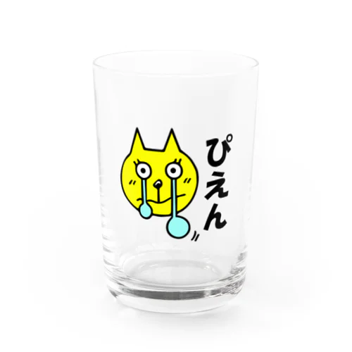 ぴえん Water Glass