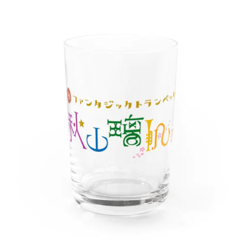 秋山璃帆公式ロゴグッズ Water Glass