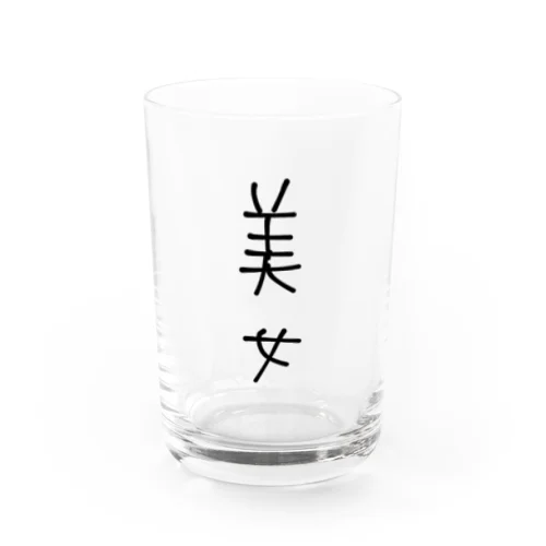 美女のためのTシャツ Water Glass