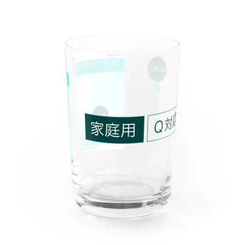 球帯 Water Glass