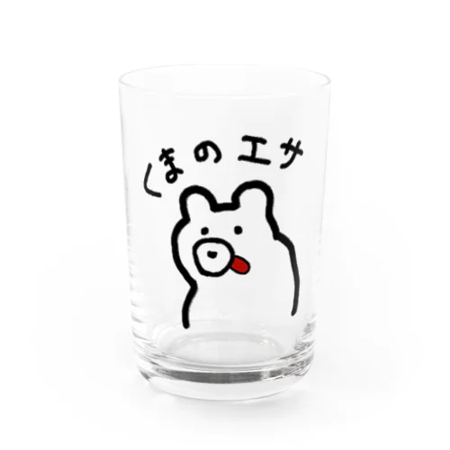 くまのえさグラス Water Glass