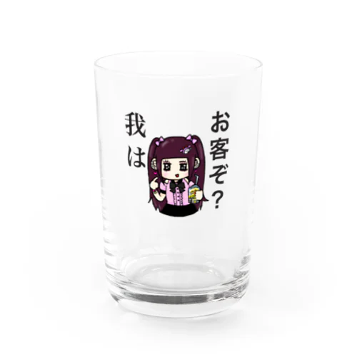 地雷ちゃん Water Glass