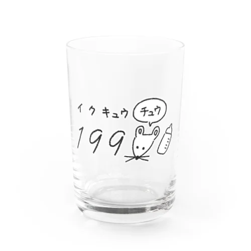 育休中 Water Glass