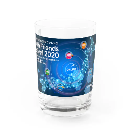 UiPath Friends Festival 2020オリジナルグッズ Water Glass