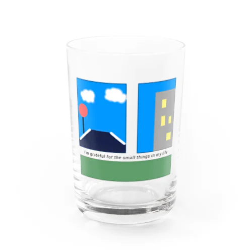 ありふれた景色 Water Glass