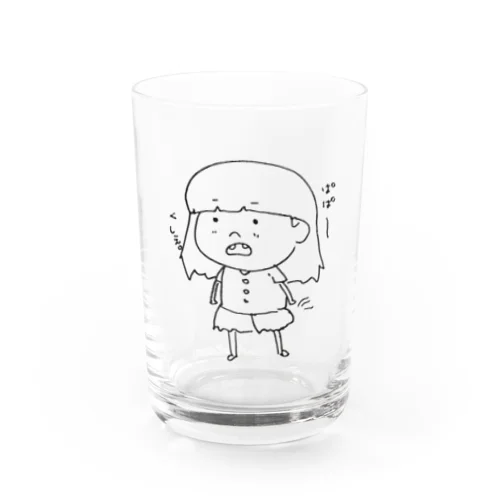 ぱぱ～、くしぇ。 Water Glass