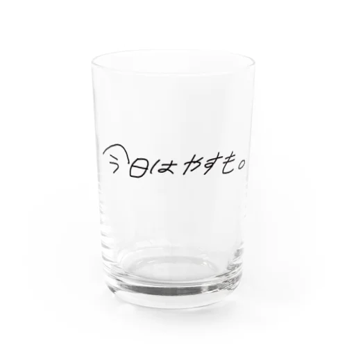 今日はやすも。 Water Glass