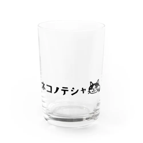 ネコノテシャロゴ Water Glass