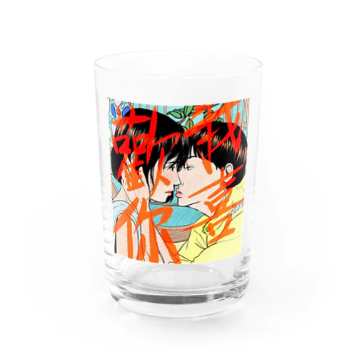 コミックイラスト Water Glass