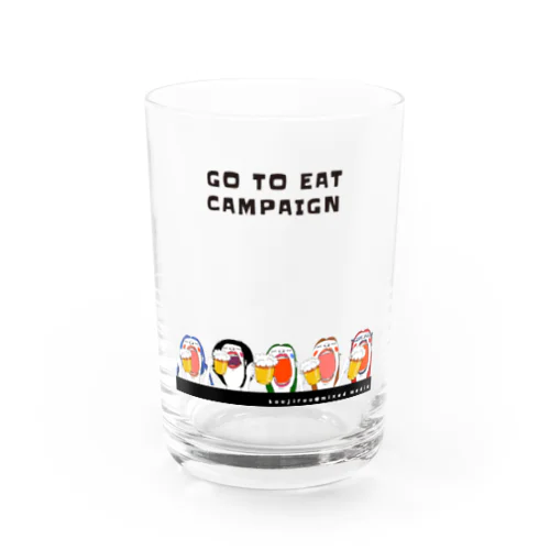 Go to eat campign Water Glass