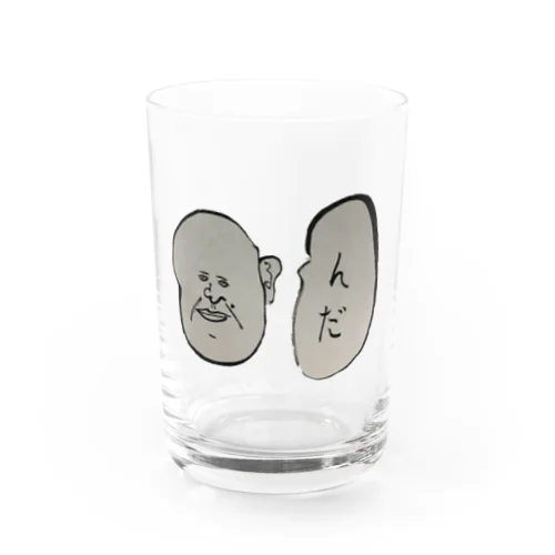 どこかの隣人さん　(んだ) Water Glass