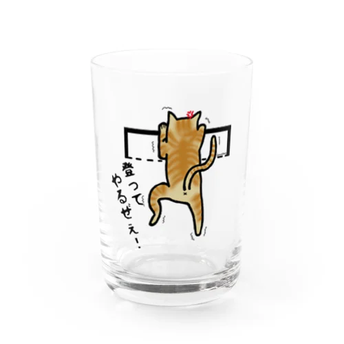 猫　にゃんこ　茶トラ『頑張る』 Water Glass