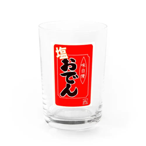 塩おでん Water Glass