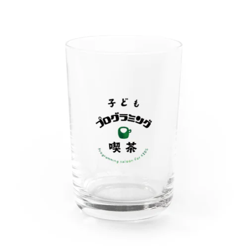 子どもプログラミング喫茶公式グッズ Water Glass