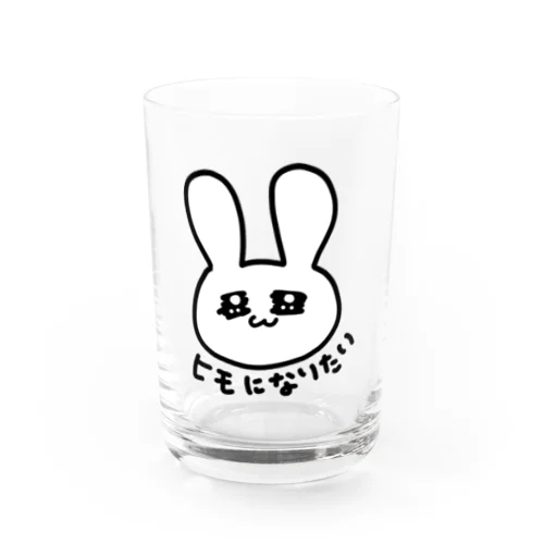 ヒモになりたいうさぎのグッズ Water Glass