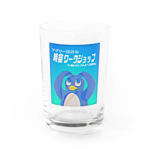 怪しい広告8 ペンギン グラス