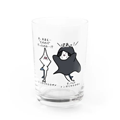 物の怪なモノノケトンガリサカタザメ Water Glass