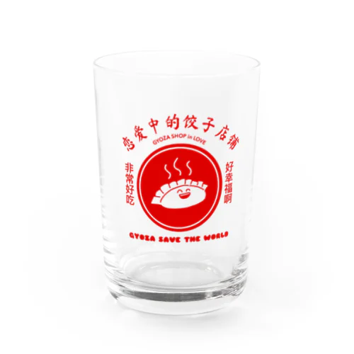 餃子が好き Water Glass