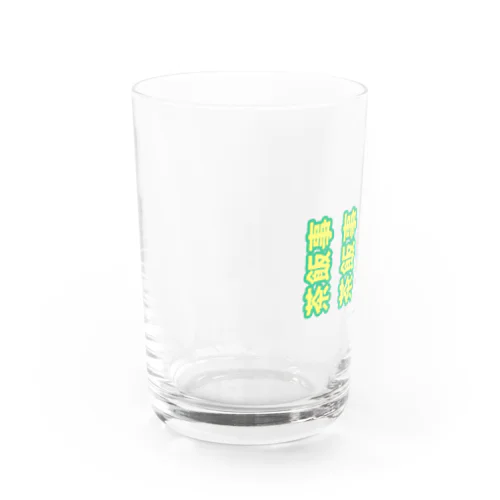 茶飯事 Water Glass