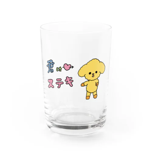 君はステキ Water Glass