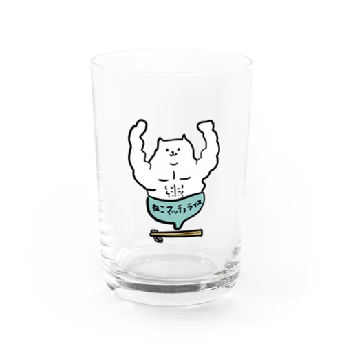 ねこマッチョライス Water Glass