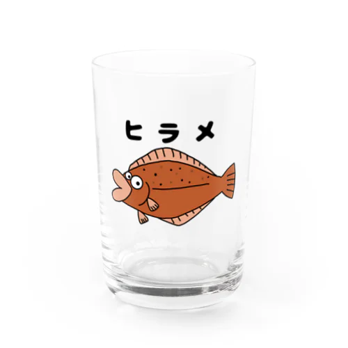 ヒラメくん　名前入りver Water Glass