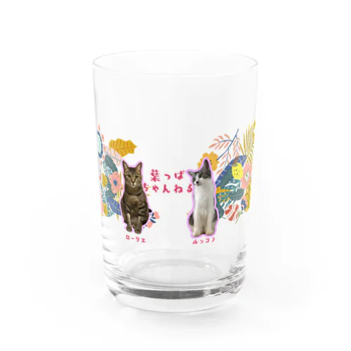 葉っぱ猫の葉っぱまみれ（白） Water Glass