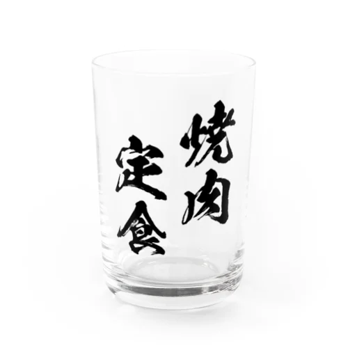 焼肉定食（黒） Water Glass