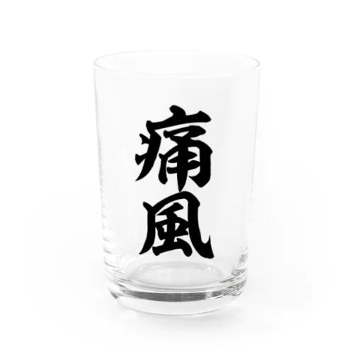 痛風Tシャツ Water Glass