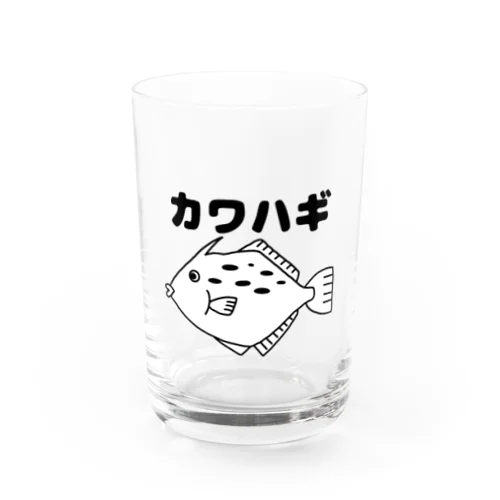 カワハギさん Water Glass