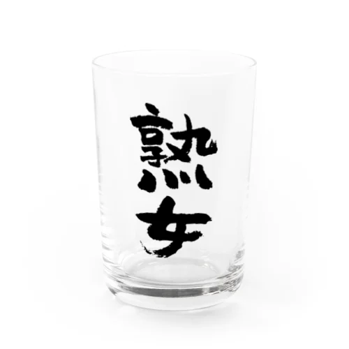 熟女（黒） Water Glass