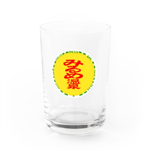 みるめ温泉公式グッズ Water Glass
