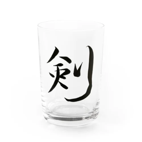 【筆文字】剣〜祇舟 gishu〜 Water Glass