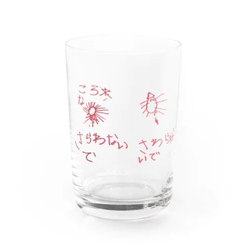 コロナvsかい Water Glass