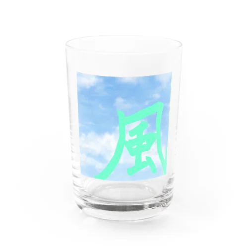 風 Water Glass