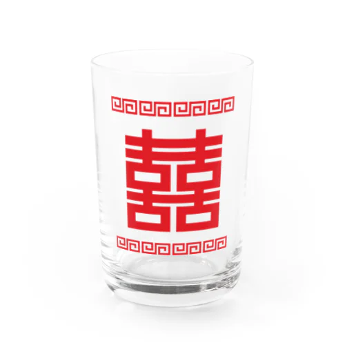双喜紋(喜喜)幸福のシンボル【赤】 グラス