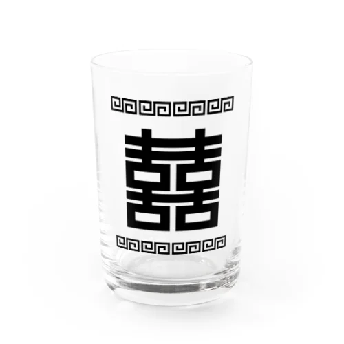双喜紋(喜喜)幸福のシンボル【黒】  グラス