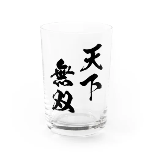 天下無双（てんかむそう）黒 Water Glass