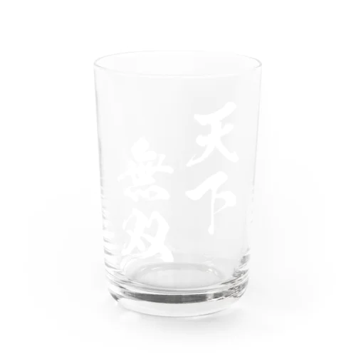 天下無双（てんかむそう）白 Water Glass