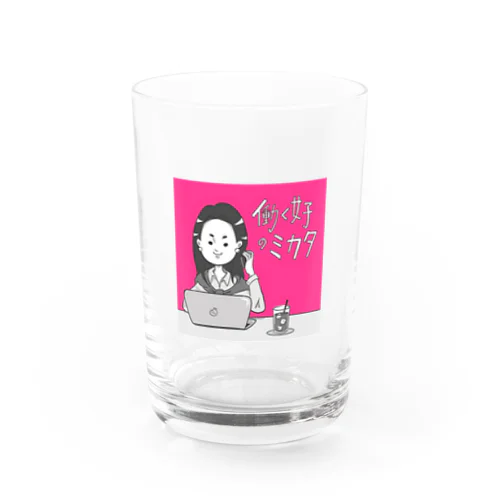 働く女子のミカタ（ポジキャリピンク）ステッカー Water Glass