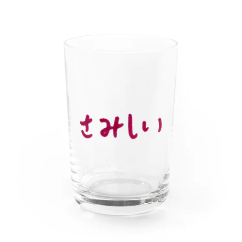 さみしい Water Glass