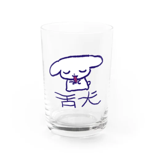 舌犬 Water Glass