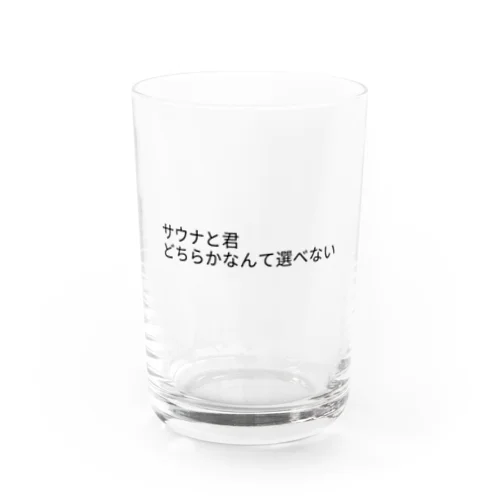 サウナと君 Water Glass