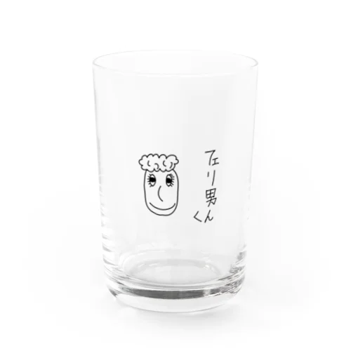 フェリ男くんグラス Water Glass