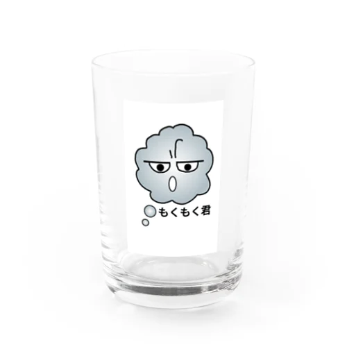 もくもく君 Water Glass