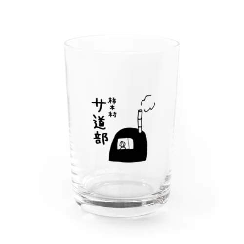 【ニッチなファン向け】柿木村サ道部 Water Glass