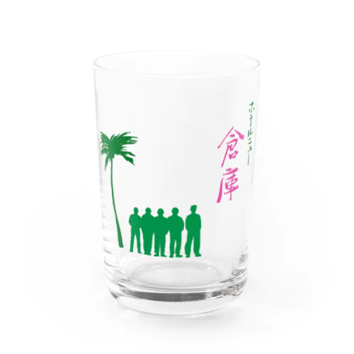 ホテルニュー倉庫02 Water Glass