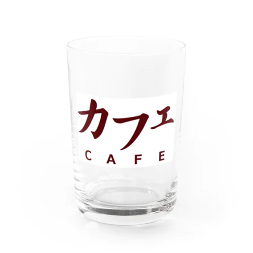 カフェ　ＣＡＦＥ Water Glass