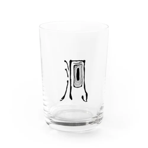 空洞 Water Glass