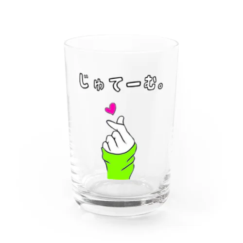 じゅてーむ。桜餅ver Water Glass